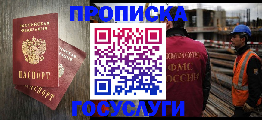 регистрация для дет. сада в Камызяке